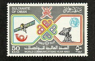 Oman Stamp - World Communications Year Stamp - Nh