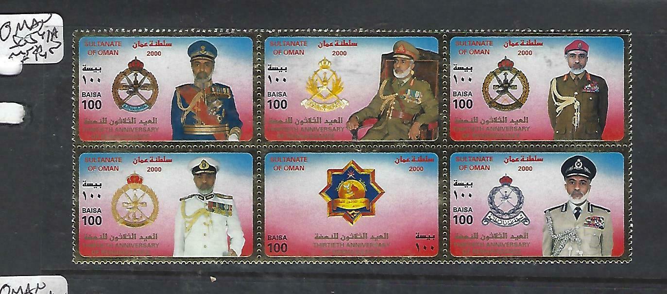Oman  (p2209b)  Independence  Sg 541a Mnh